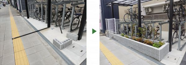 駐輪場の通り抜け防止のために「花壇作成」を2人2日で実施した事例｜大阪府大阪市鶴見区Kマンション様