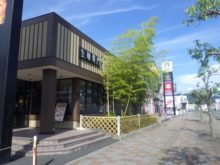 飲食店前の竹10本とサツキを伐採・剪定の、作業前写真